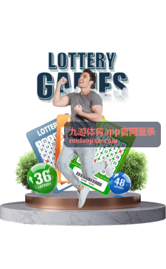 九游体育游戏攻略专题